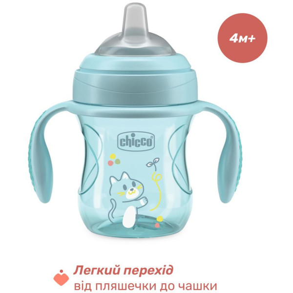 Фото - Чашка-непроливайка дитяча Chicco Transition Cup 200 мл від 4 м блакитна (06911.25)