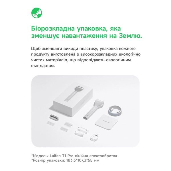 Фото - Бритва Laifen T1 Pro One Blade Grey (1ER51-A-XX-DG-001)