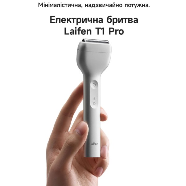 Фото - Бритва Laifen T1 Pro One Blade Grey (1ER51-A-XX-DG-001)