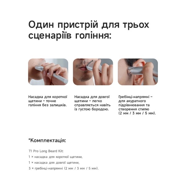 Фото - Бритва Laifen T1 Pro One Blade Silver (1ER51-A-XX-SI-001)