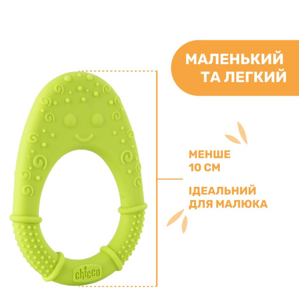 Фото - Прорізувач Chicco Курча (28120.30)