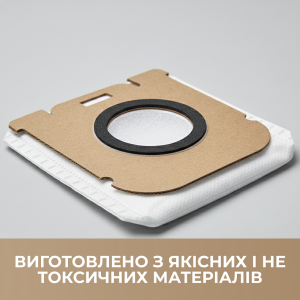 Фото - Набір мішків для базової станції очищення Dreame Z10 Station (VDB1)