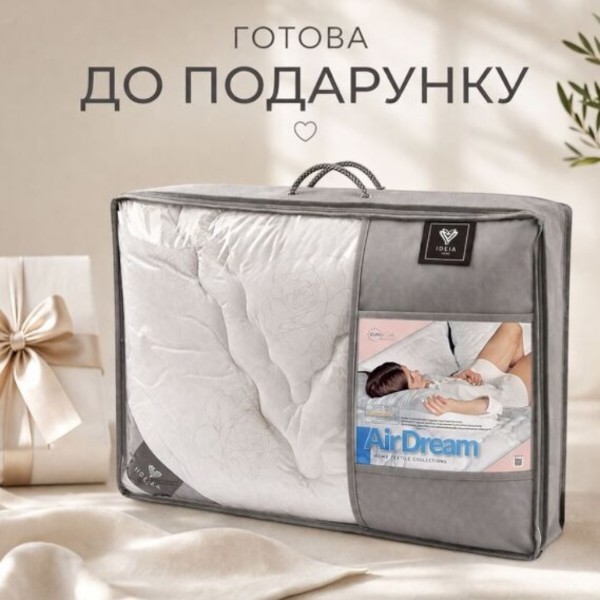 Фото - Ковдра всесезонна двоспальна євро IDEIA Air Dream Classic 200х220 см антиалергенна тепла з принтом (8-11752*001)