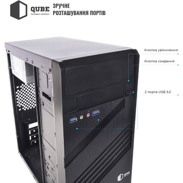 Фото - Системний блок QUBE QB Athlon 3000G 821 (Athlon3000G821)