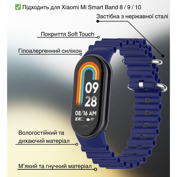 Фото - Ремінець для фітнес-браслету BeCover Wave Style for Xiaomi Mi Smart Band 8 / 9 / 10 Deep Blue (714352)