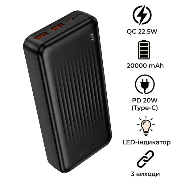Фото - Батарея мобільна BOROFONE BJ80A Clever PD20W + QC22.5W 20000 mAh Black (714789)