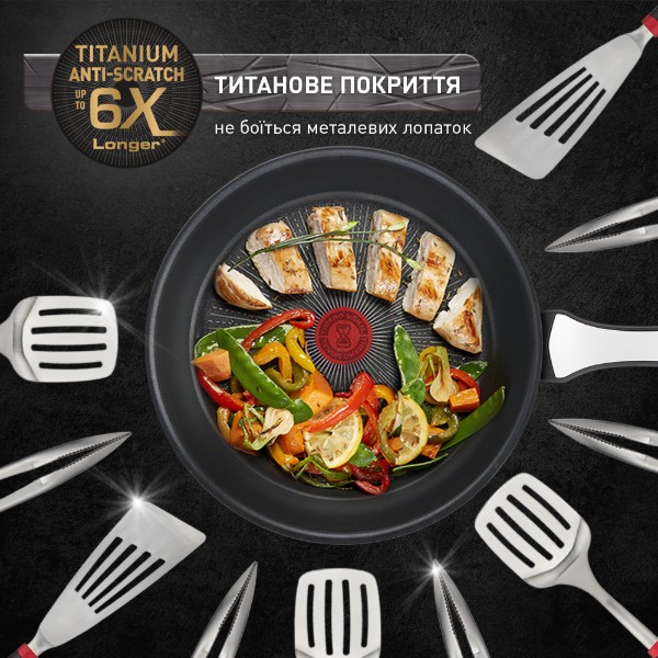 Фото - Сковорода универсальная Tefal G25904AZ Unlimited ON 24 см