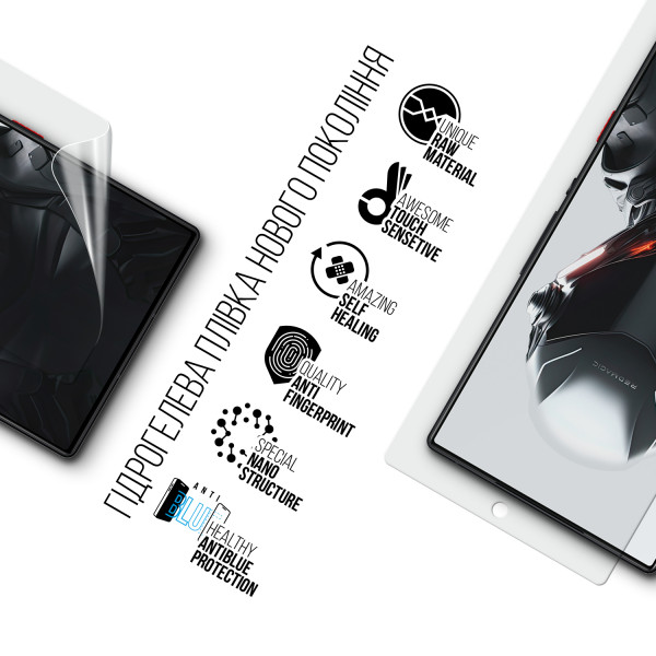 Фото - Захисна плівка для смартфону Armorstandart Anti-Blue for Nubia RedMagic 9 Pro (ARM78849)