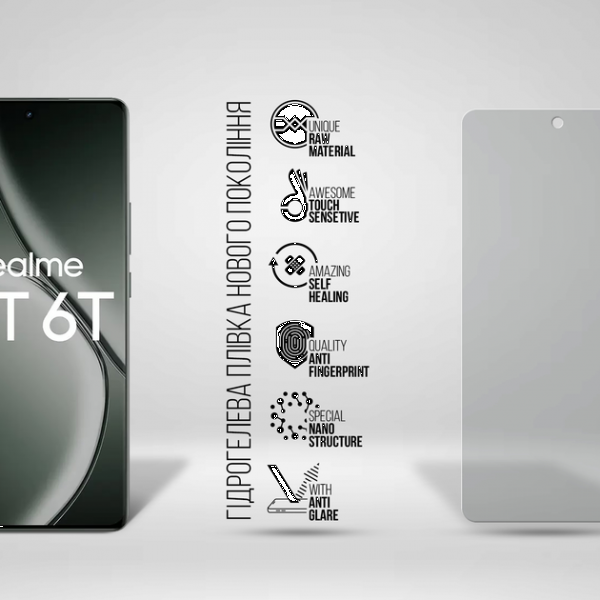 Фото - Защитная пленка для смартфона Armorstandart Matte for Realme GT 6T 5G (ARM77908)