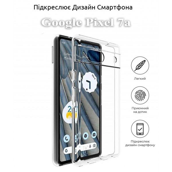 Фото - Чохол для смартфону BeCover for Google Pixel 7a Transparancy (709087)
