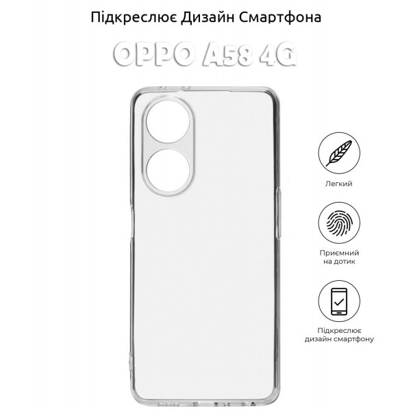 Фото - Чехол для смартфона BeCover for Oppo A58 4G Transparancy (710473)