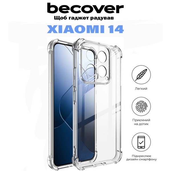 Фото - Чехол для смартфона BeCover Anti-Shock for Xiaomi 14 5G Clear (710792)