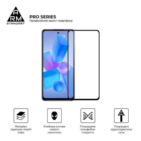 Фото - Защитное стекло для смартфона Armorstandart Pro for Infinix HOT 40 Black (ARM73826)