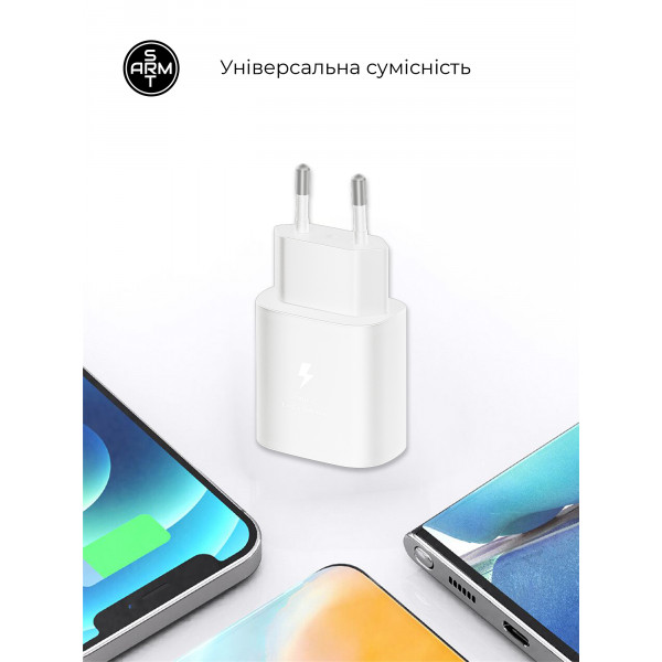 Фото - Сетевое зарядное устройство Armorstandart AR-TA800W USB-C 25W white + кабель USB-C to Lightning (ARM77719)