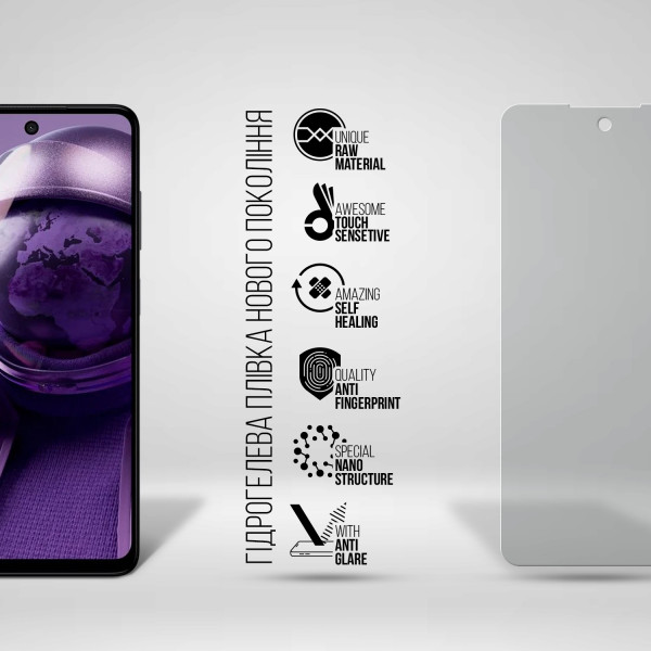 Фото - Захисна плівка для смартфону Armorstandart Matte for HMD Pulse Pro (ARM78241)