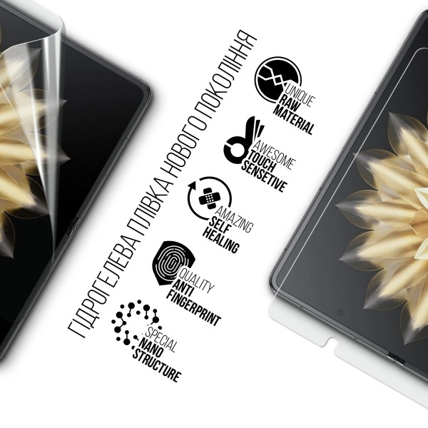 Фото - Захисна плівка для смартфону Armorstandart for Honor Magic V2 (ARM78381)