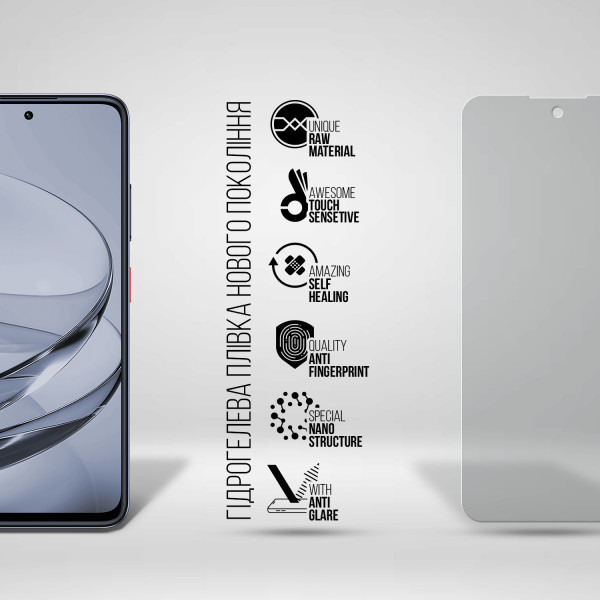 Фото - Захисна плівка для смартфону Armorstandart Matte for ZTE Nubia V60 (ARM78879)