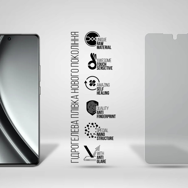 Фото - Захисна плівка для смартфону Armorstandart Matte for Realme GT 6 (ARM79990)