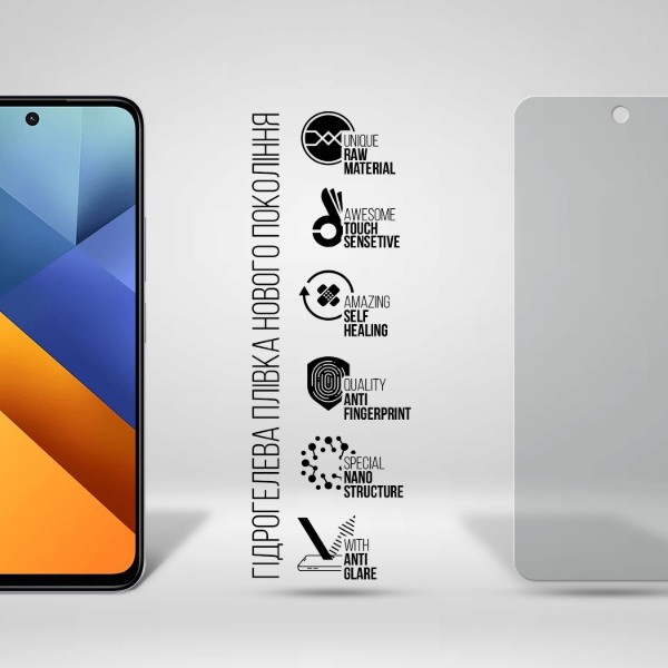 Фото - Защитная пленка для смартфона Armorstandart Matte for Xiaomi Poco M6 4G (ARM80048)