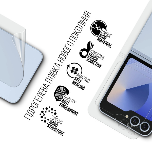 Фото - Захисна плівка для смартфону Armorstandart на задню панель for Samsung Flip 6 (SM-F741) (ARM79582)