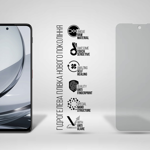 Фото - Захисна плівка для смартфону Armorstandart Matte for Nubia Focus Pro 5G (ARM78880)