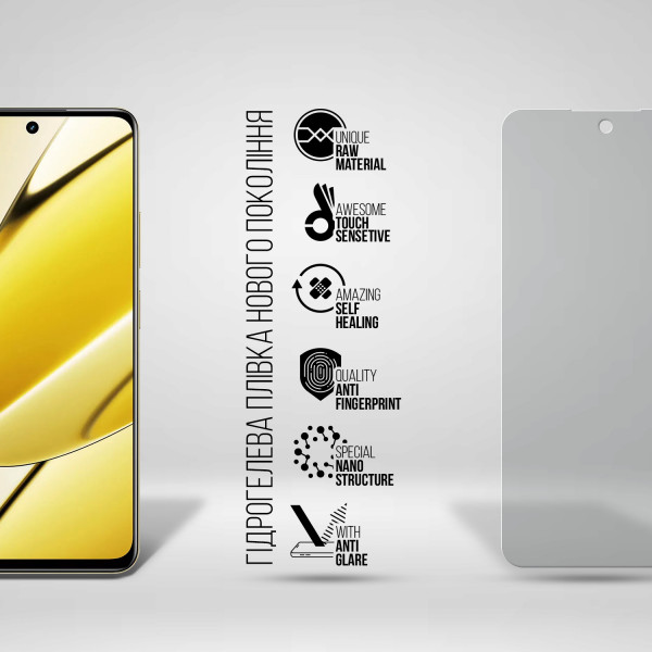 Фото - Захисна плівка для смартфону Armorstandart Matte for Realme 11 5G (ARM72885)
