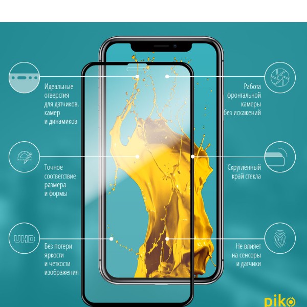 Фото - Защитное стекло для смартфона Piko Full Glue for Apple Iphone XS Max Black (1283126487323)