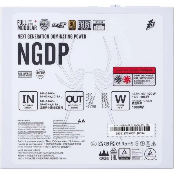 Фото - Блок питания для ПК 1stPlayer HA-1000BA4 1000W White (NGDP-GLD-1000-WH-EU)
