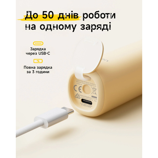Фото - Зубна щітка електрична Laifen Wave SE жовта (1TB31-P-EU-BG-001)