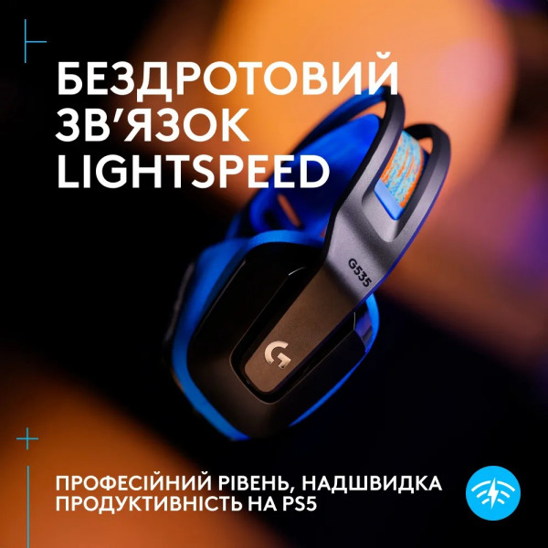 Фото - Гарнітура бездротова ігрова Logitech G535 Lightspeed Wireless Console Gaming Headset Black (939-002219)