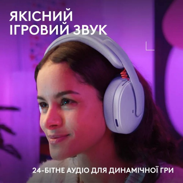 Фото - Гарнитура беспроводная игровая Logitech G325 LightSpeed Lilac (981-001538)