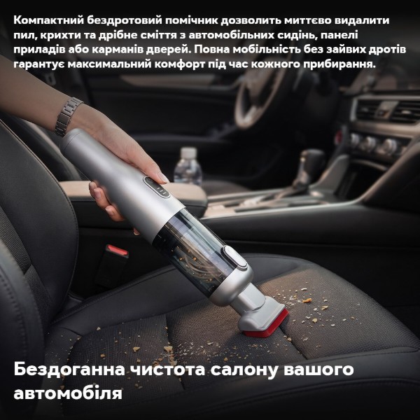 Фото - Автомобільний пилосос INSPIRE A097 Cріблястий (INS-097)