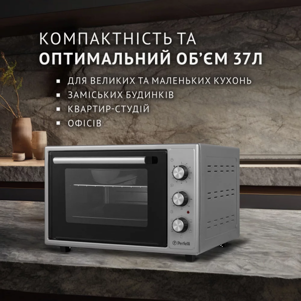 Фото - Печь электрическая Perfelli TRIMO 37 GREY