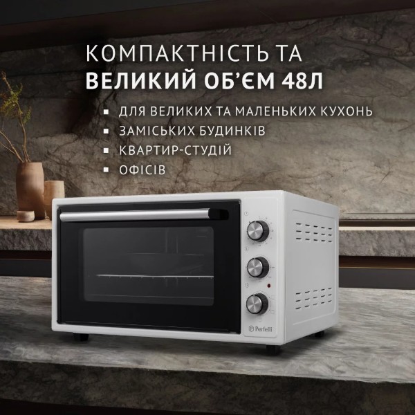 Фото - Печь электрическая Perfelli TRIMO 48 WHITE
