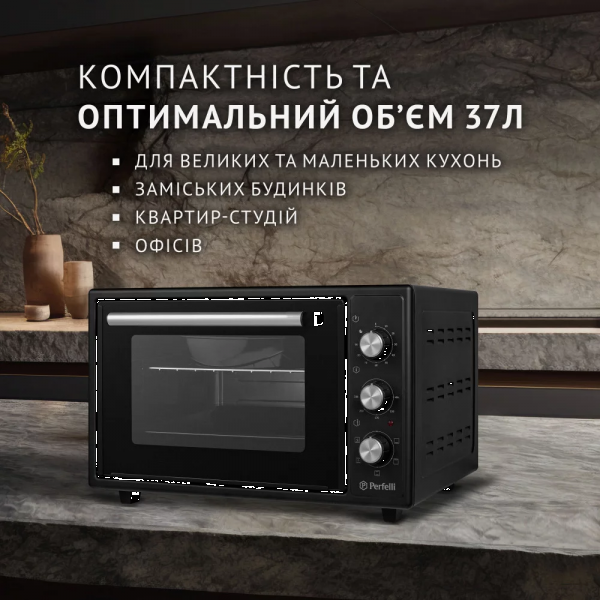 Фото - Піч електрична Perfelli TRIMO 37 BLACK