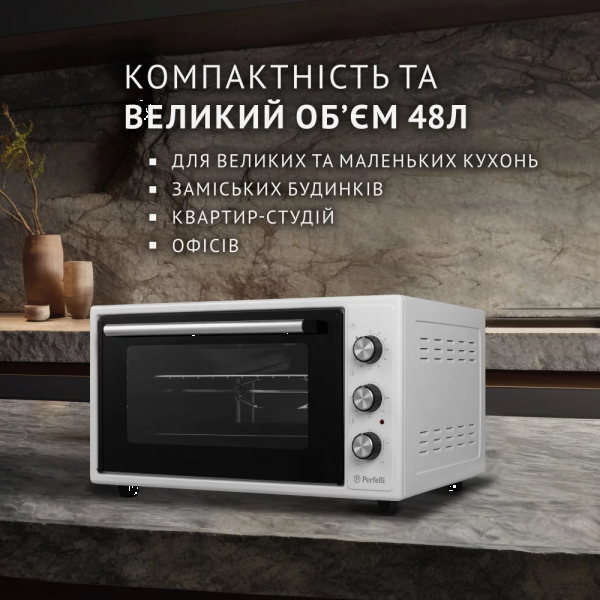 Фото - Печь электрическая Perfelli MIRAGE 48 WHITE