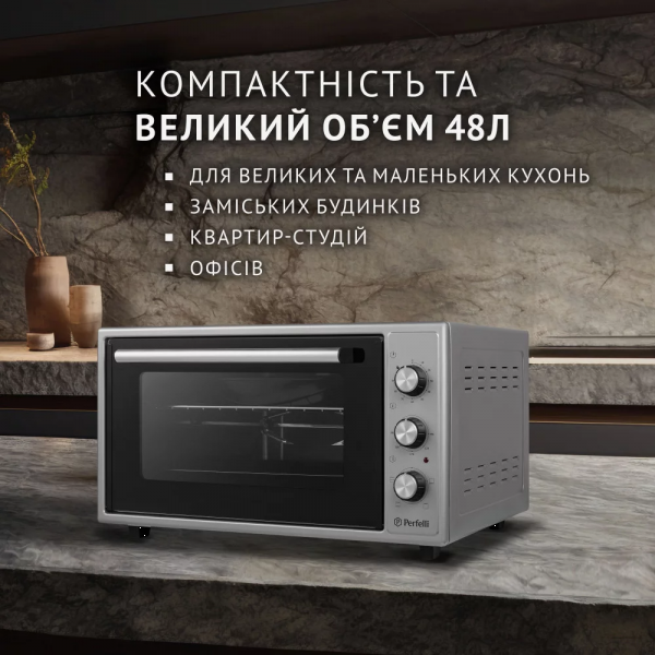 Фото - Печь электрическая Perfelli MIRAGE 48 GREY