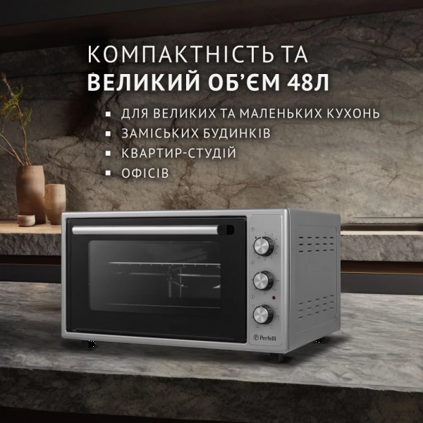 Фото - Печь электрическая Perfelli SIERRA 48 GREY