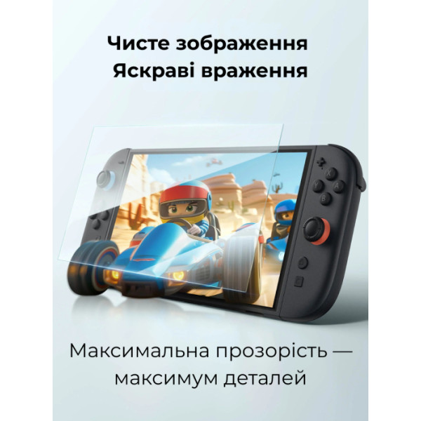 Фото - Захисне скло для ігрової приставки JSAUX глянцеве GP0123 для Nintendo Switch 2 2 шт.