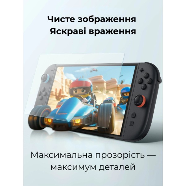 Фото - Захисне скло для ігрової приставки JSAUX матове GP0124 для Nintendo Switch 2 2 шт.