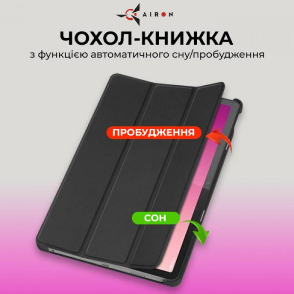 Фото - Уцінка - Чохол для планшета AIRON Premium for Lenovo Tab P12 із захисною плівкою та серветкою Black (4822352781107)