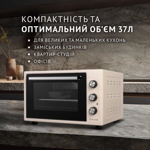 Фото - Печь электрическая Perfelli CLASSIC 37 IVORY