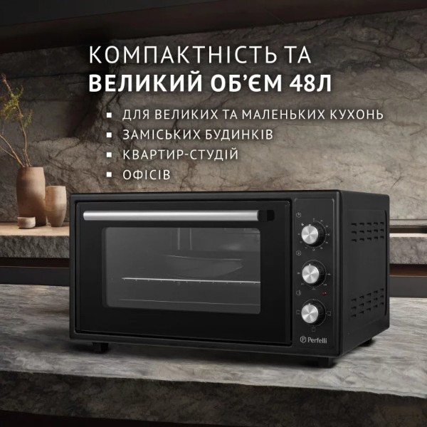 Фото - Печь электрическая Perfelli CLASSIC 48 BLACK