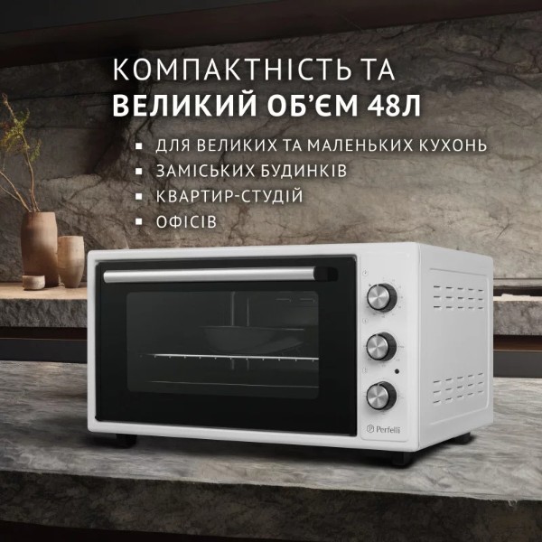 Фото - Печь электрическая Perfelli CLASSIC 48 WHITE