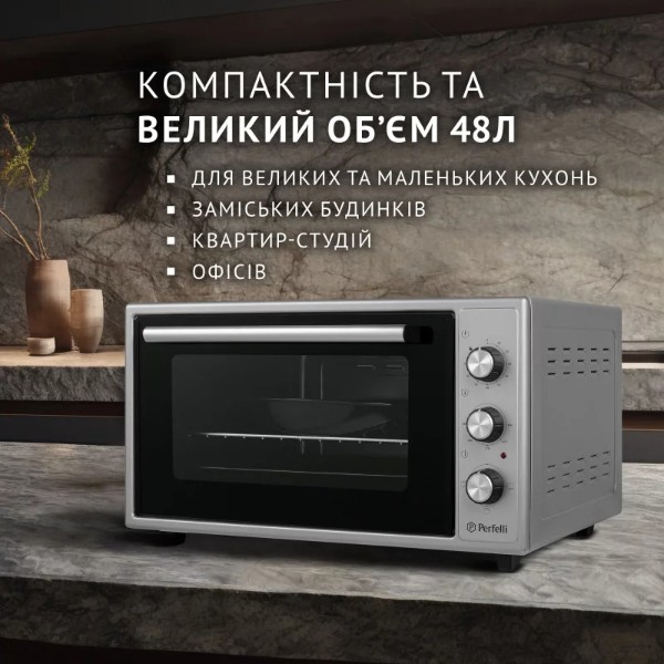 Фото - Печь электрическая Perfelli CLASSIC 48 GREY