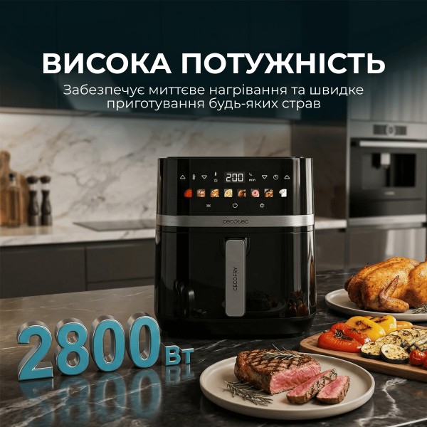 Фото - Мультипечь Cecotec Cecofry&Grill Duoheat 8000