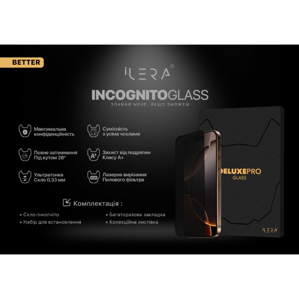 Фото - Захисне скло для смартфону ILera DeLuxe Incognito FullCover Glass for iPhone 16 Pro Max (iLInDL16PRMAX)