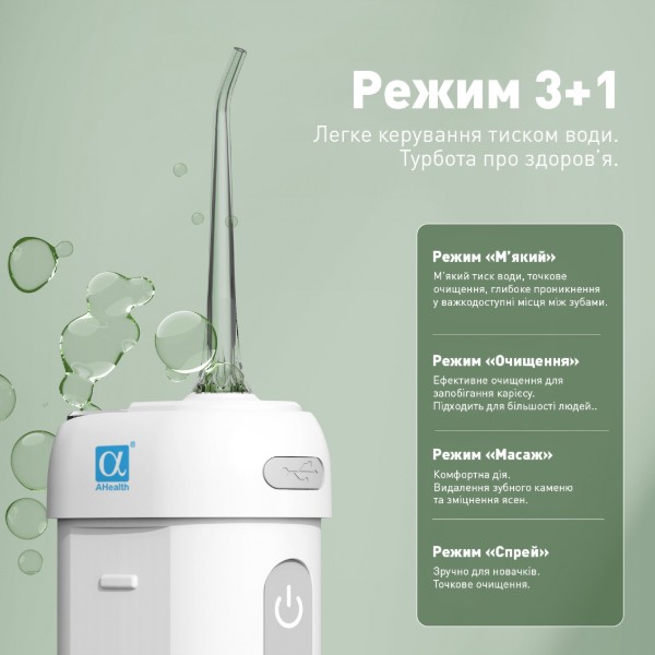 Фото - Ирригатор AHealth SDI 4 White (AH-IR-SDI4-WH)