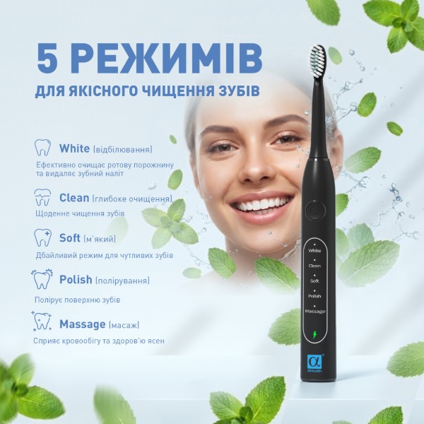 Фото - Зубная щетка электрическая AHealth X926 PROFESSIONAL Black (AH-X926-BK)