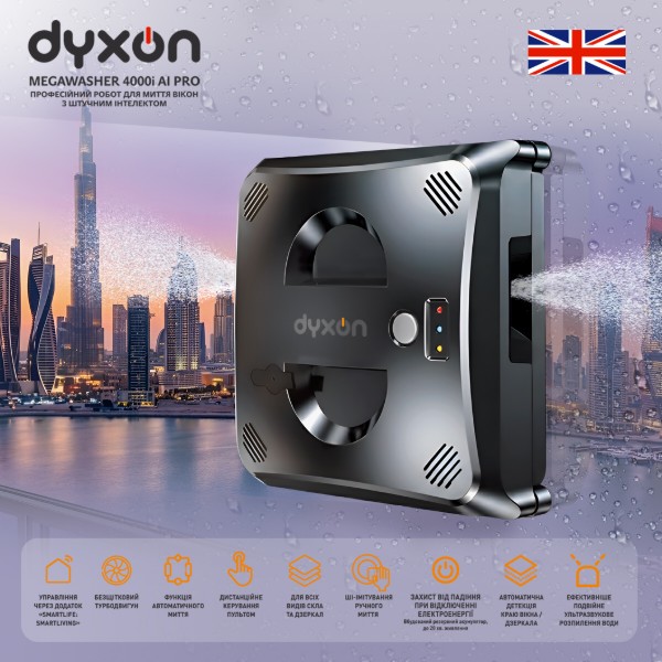 Фото - Пилосос віконний Dyxon MEGAWASHER 4000i AI PRO Black (DXN-MGWR-4000iAI-BK)